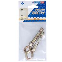 Набор №21 для крепления люстры (до 150 кг) (1 шт)