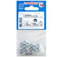 Гайка самоконтр.DIN 985 М 5 (белый цинк)