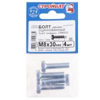 Болт DIN 933 М 8x 30 (белый цинк 4 шт)